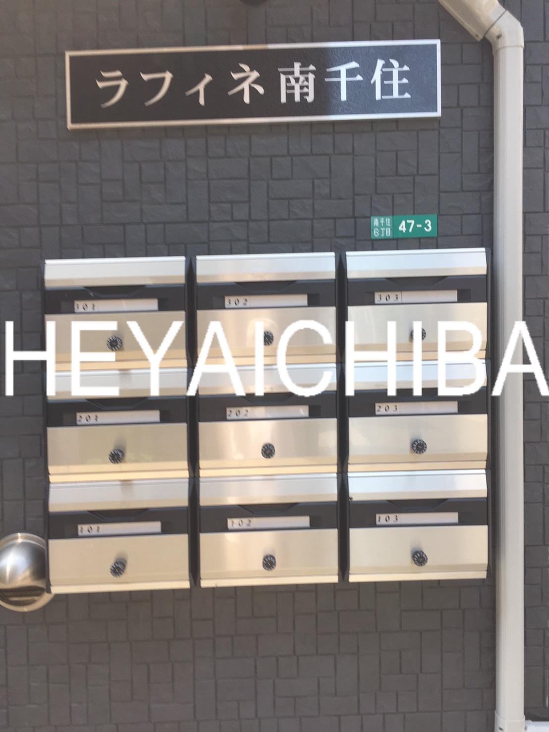 その他共有部分　メールボックス