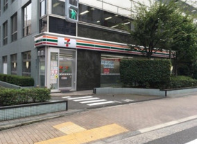 コンビニ　セブンイレブン 港区芝1丁目店（コンビニ）まで273m