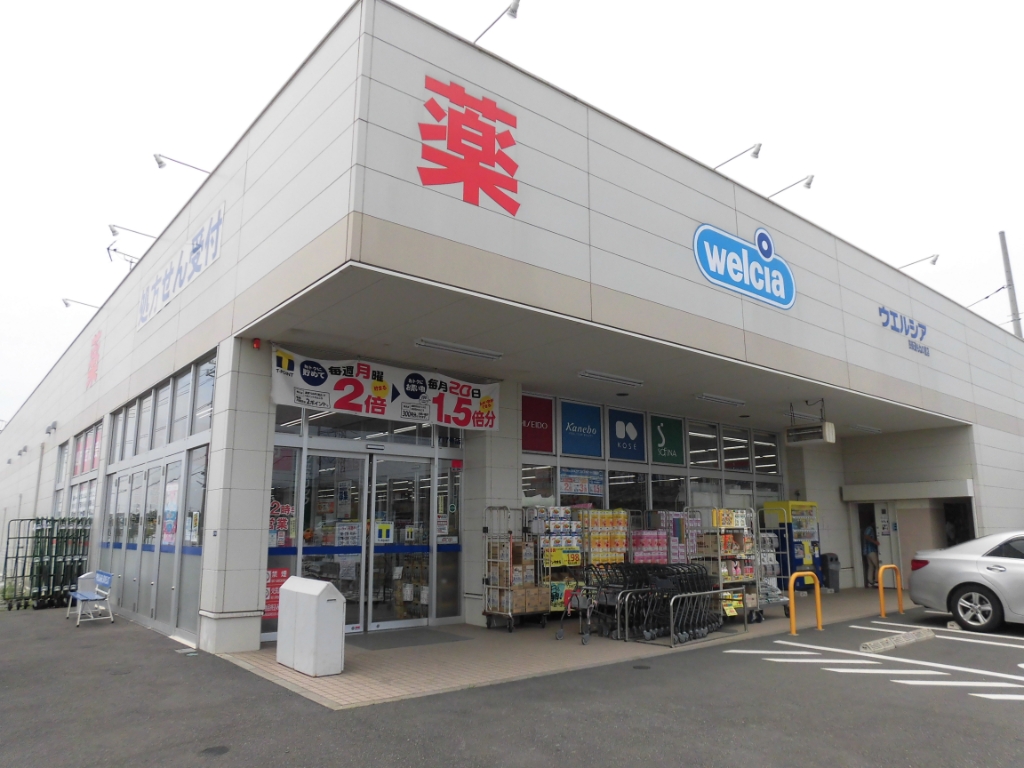ドラックストア　ウエルシア四街道もねの里店（ドラッグストア）まで385m