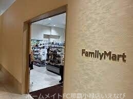 コンビニ　ファミリーマートノボテル沖縄那覇店（コンビニ）まで541m