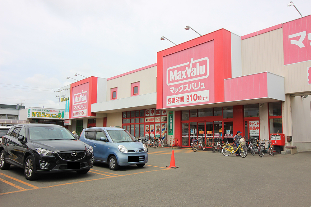 スーパー　マックスバリュ新琴似店（スーパー）まで651m