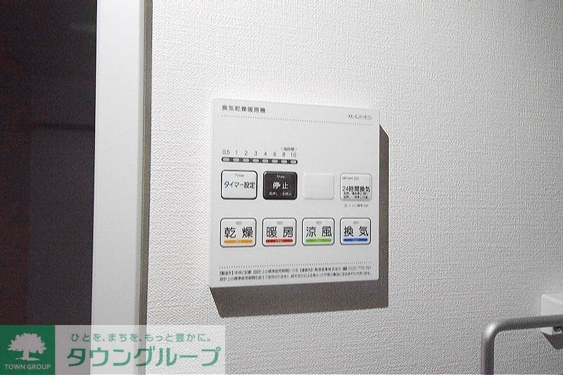 その他設備　設備
