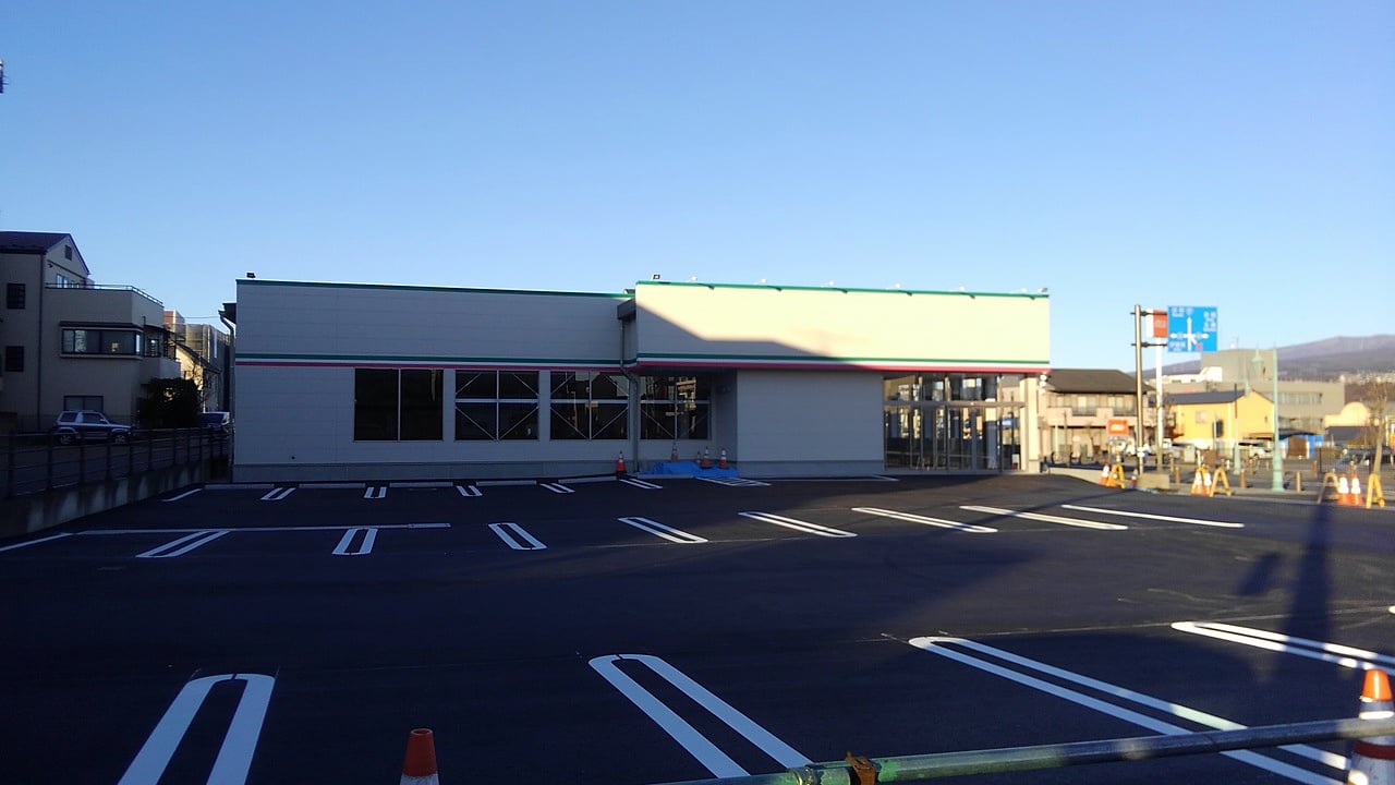 ドラックストア　ドラッグセイムス渋川新町店（ドラッグストア）まで296m