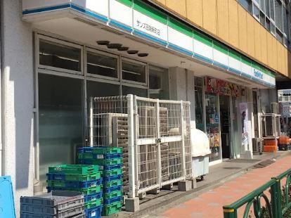 コンビニ　ファミリーマート サンズ田端新町店（コンビニ）まで203m