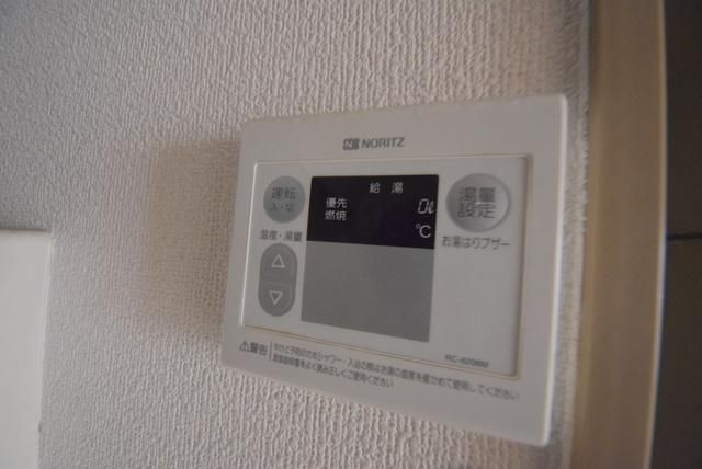 その他　★給湯★