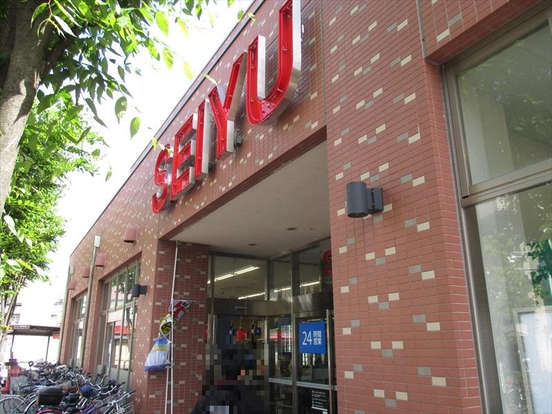 スーパー　西友 竹の塚店（スーパー）まで333m