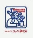 飲食店　コメダ珈琲店福岡室見店（飲食店）まで410m