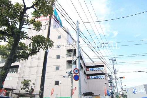 その他　（株）島忠・大谷田店（その他）まで1165m
