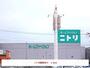その他　ニトリ盛岡店（その他）まで1900m