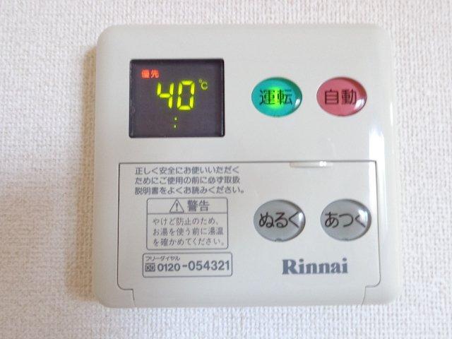 その他設備　給湯器リモコン