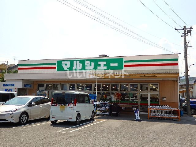 スーパー　マルシェー 佐方店（スーパー）まで2177m
