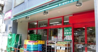 スーパー　まいばすけっと文京東大前店（スーパー）まで349m