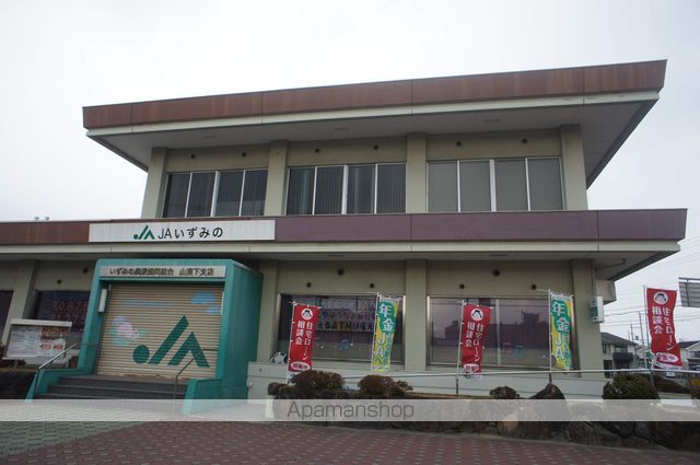 銀行　ＪＡいずみの山直下支店（銀行）まで377m