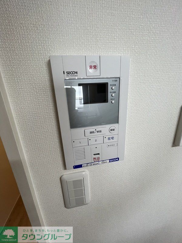セキュリティ　設備