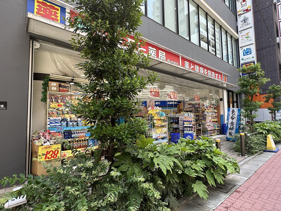 ドラックストア　ミヤモト薬局 新成増店（ドラッグストア）まで1155m