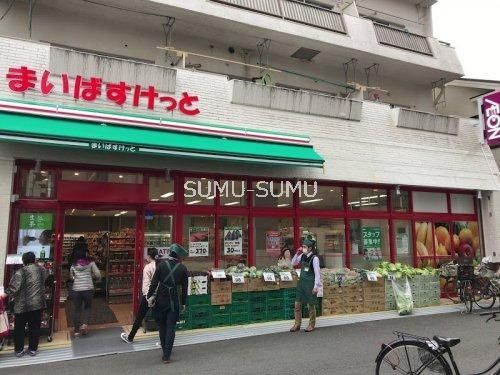 スーパー　まいばすけっと横浜浦舟町店（スーパー）まで300m