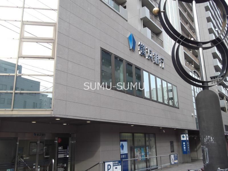 銀行　横浜銀行阪東橋支店（銀行）まで580m