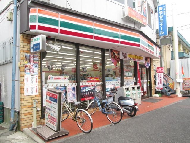 コンビニ　★★セブンイレブン（コンビニ）まで271m