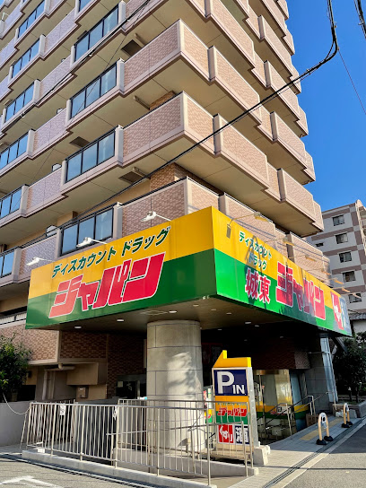 その他　ジャパン 城東店（その他）まで318m