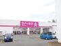 その他　ダイソー土崎港店（その他）まで1800m