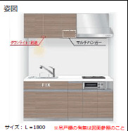 キッチン　※パース図