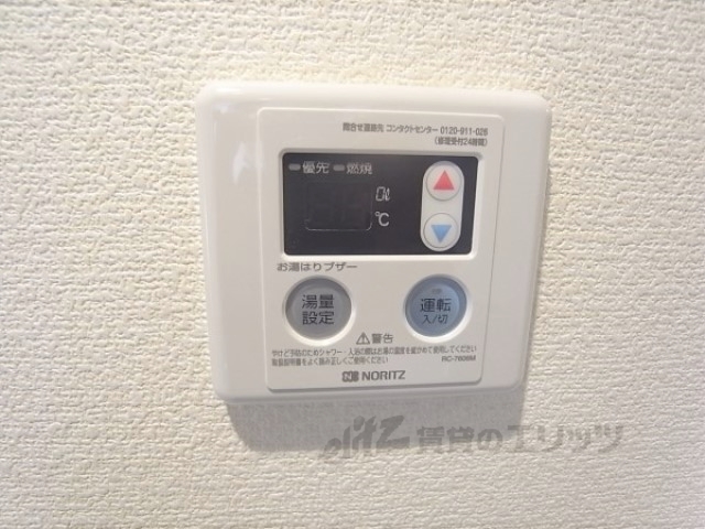 その他設備　給湯器リモコン