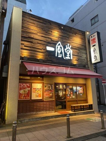 飲食店　一風堂　千葉店（飲食店）まで1022m
