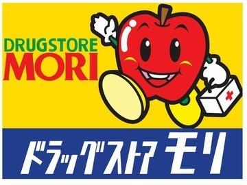 ドラックストア　ドラッグストアモリ田主丸店（ドラッグストア）まで1359m