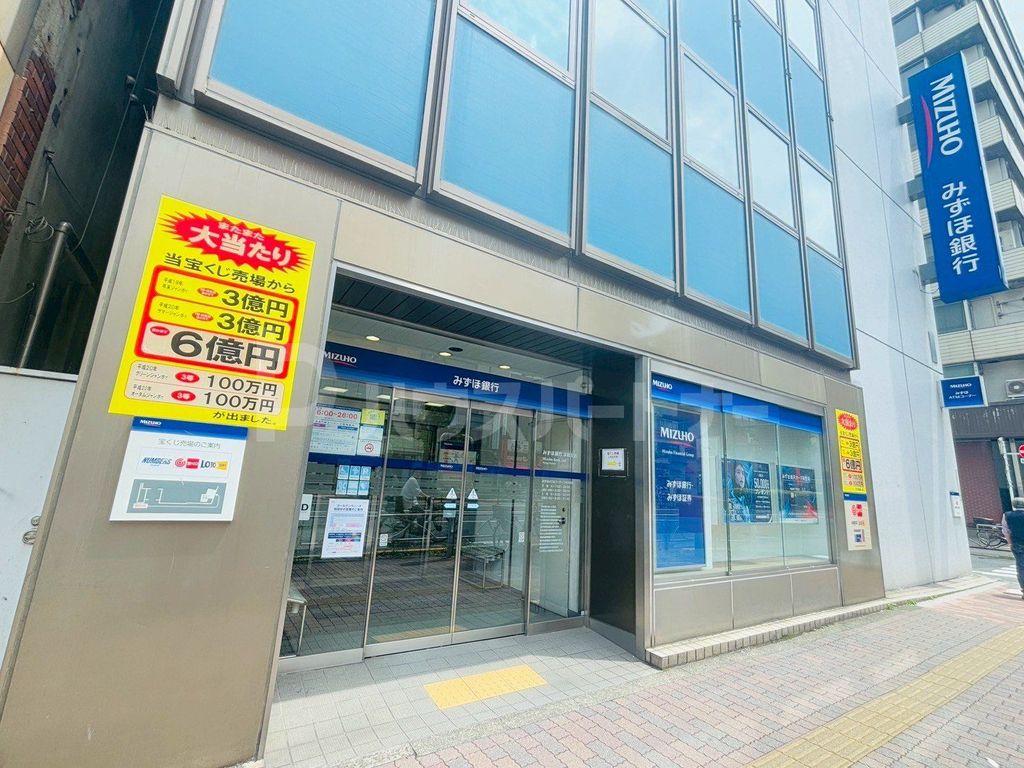 銀行　みずほ銀行本郷支店（銀行）まで700m