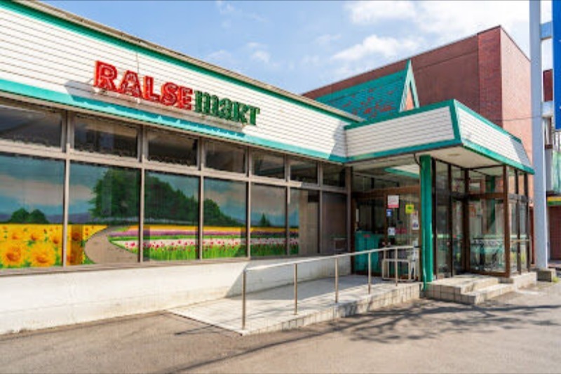 スーパー　ラルズマート16条店（スーパー）まで281m