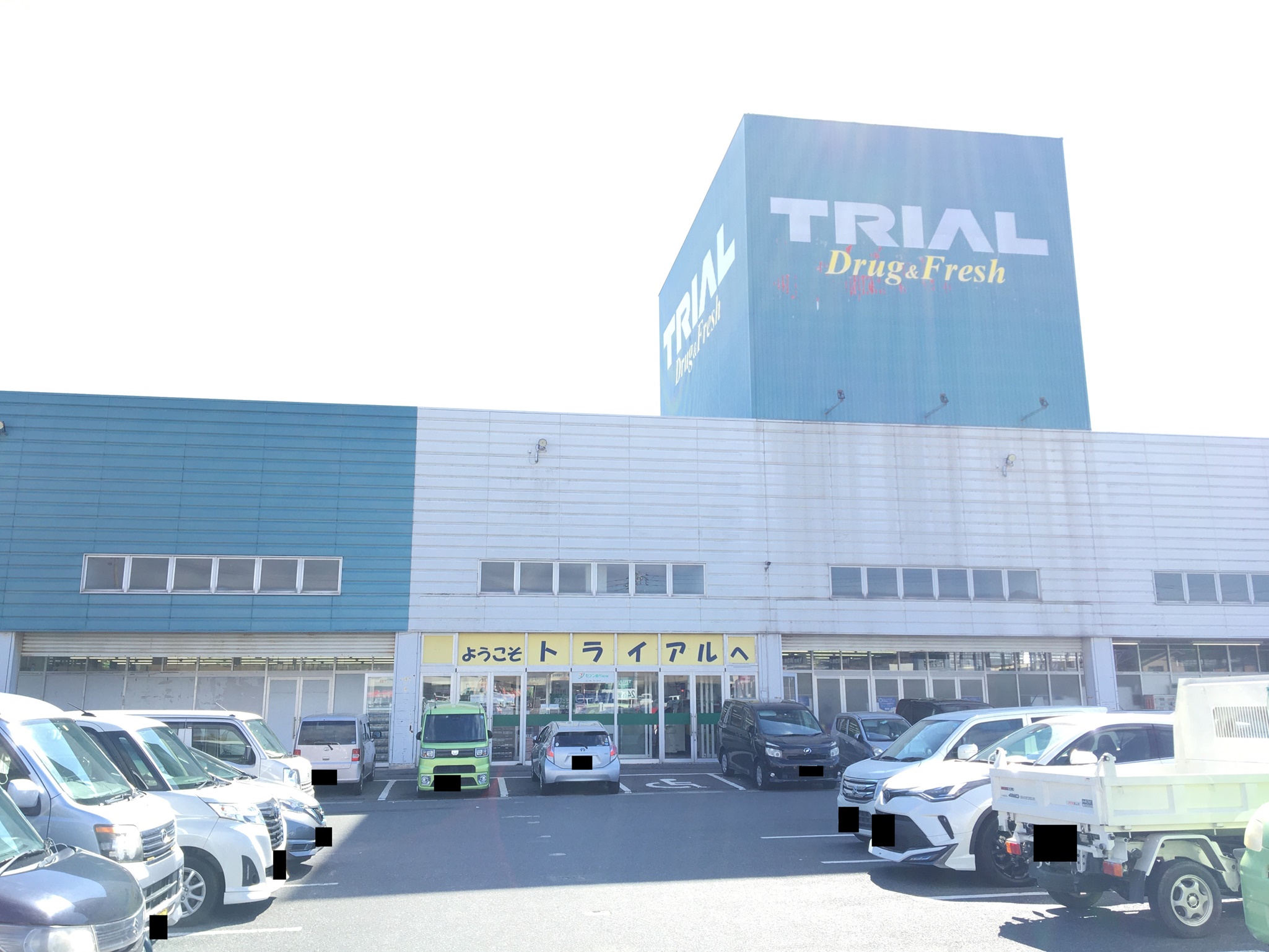 グリーンピアハイツB棟の周辺写真