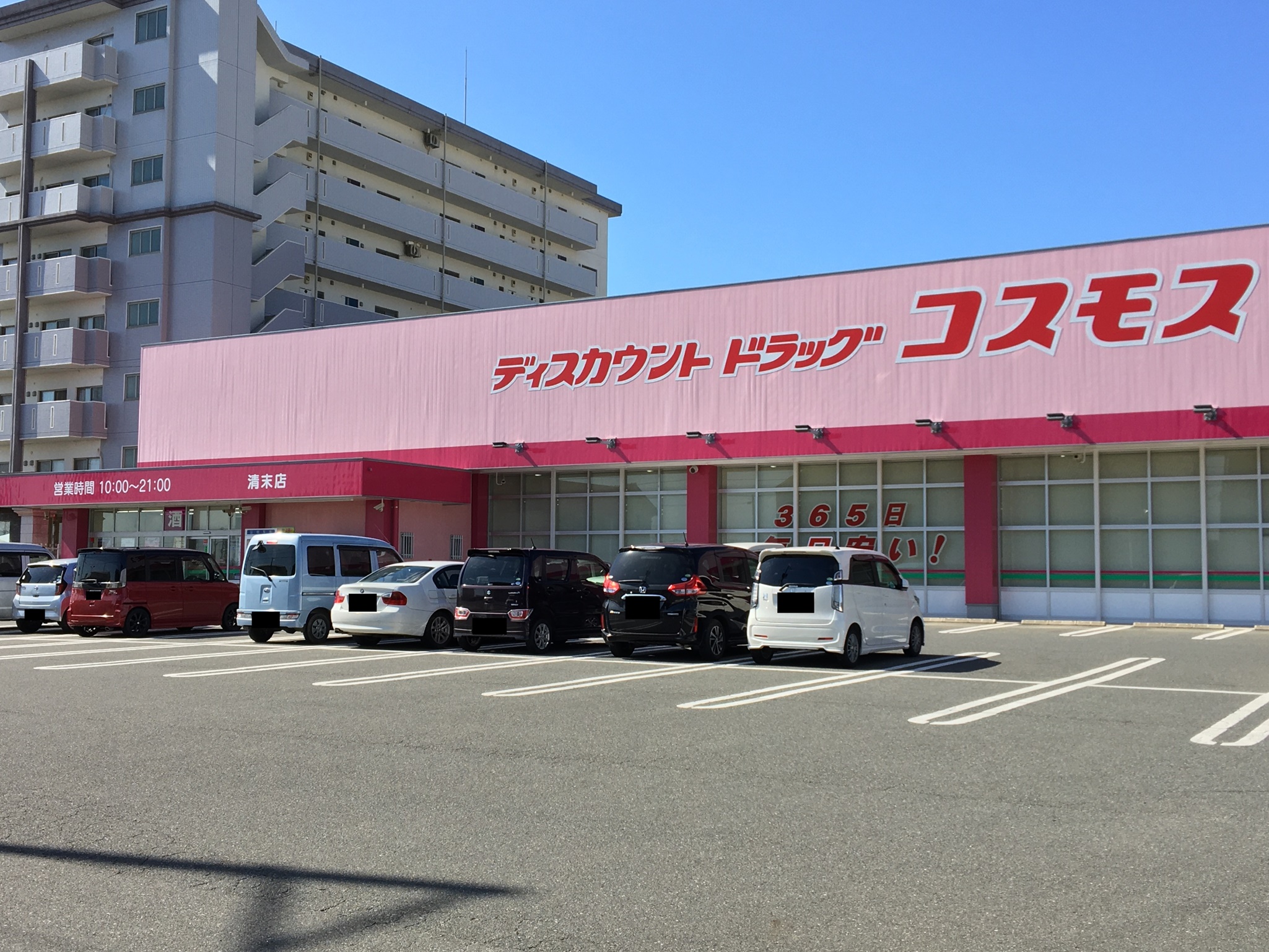グリーンピアハイツB棟の周辺写真
