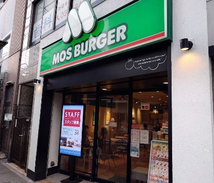 飲食店　モスバーガー青物横丁駅前店（飲食店）まで128m