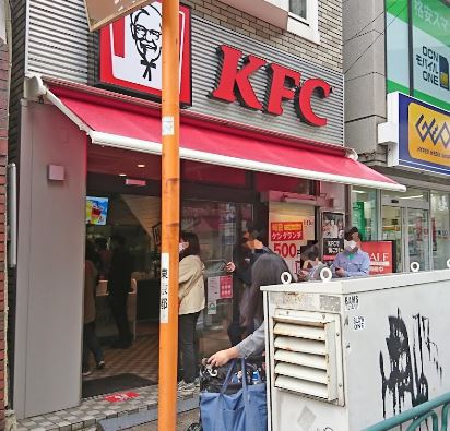 飲食店　ケンタッキーフライドチキン青物横丁店（飲食店）まで172m