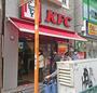 飲食店　ケンタッキーフライドチキン青物横丁店（飲食店）まで172m