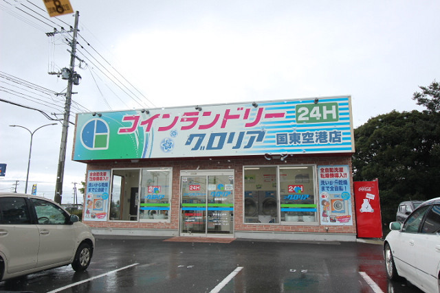その他　コインランドリーグロリア国東空港通り店（その他）まで1100m
