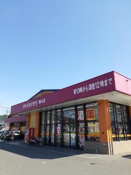 その他　ドラッグストアモリ黒川店（その他）まで987m