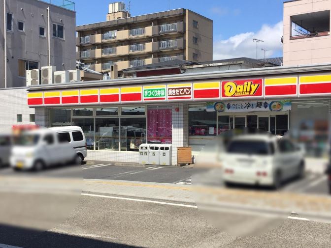 コンビニ　デイリーヤマザキ 水戸梅香店（コンビニ）まで480m