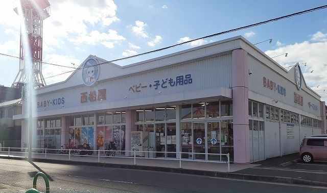 その他　西松屋様（その他）まで800m