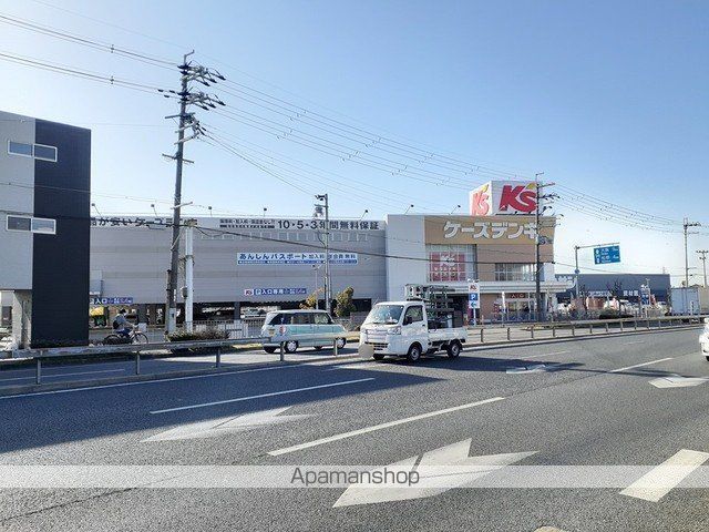 その他　ケーズデンキ美原店（その他）まで638m