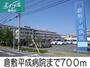 病院　倉敷平成病院（病院）まで700m