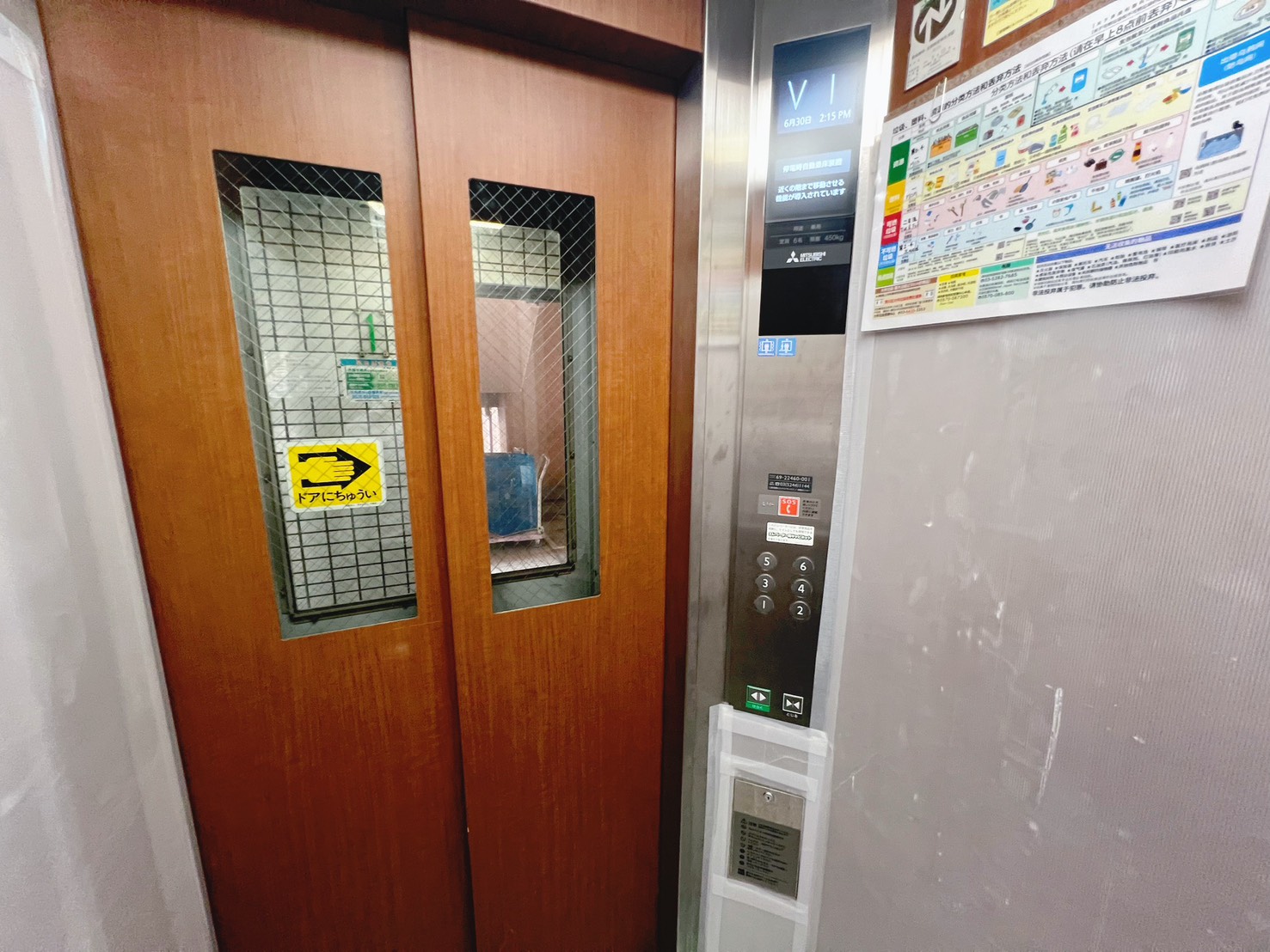 その他共有部分　エレベーターもしっかり管理されています。