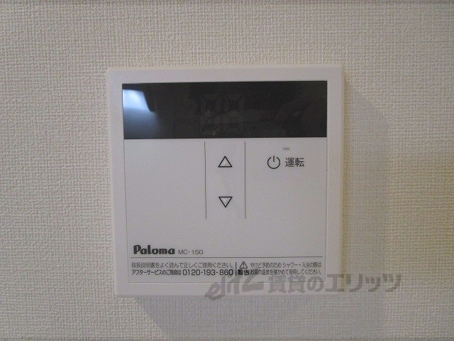 その他設備　給湯器リモコン