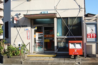 郵便局　四日市西浦郵便局（郵便局）まで235m
