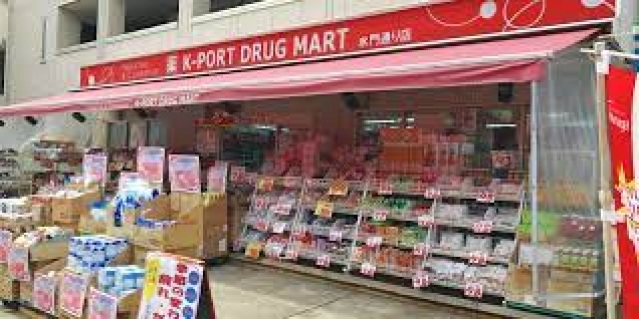 ドラックストア　K－PORT水門通り店（ドラッグストア）まで595m