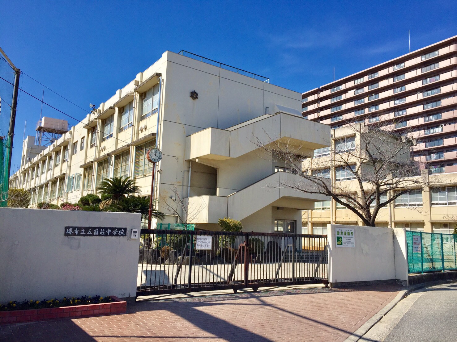 中学校　堺市立五箇荘中学校（中学校）まで658m