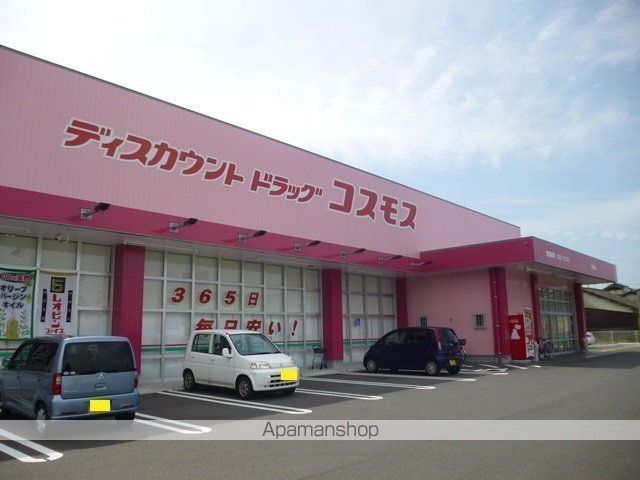 ドラックストア　コスモス渡橋店（ドラッグストア）まで703m