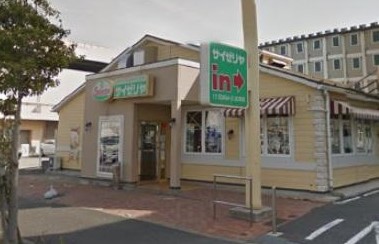 飲食店　サイゼリヤ 北新横浜店（飲食店）まで317m