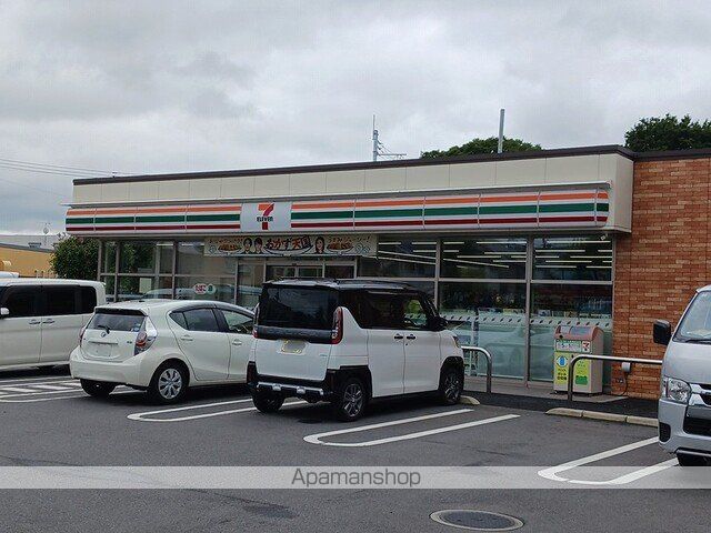 コンビニ　セブンイレブン（コンビニ）まで898m