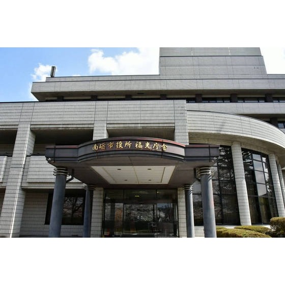 役所　南砺市役所（役所）まで5338m